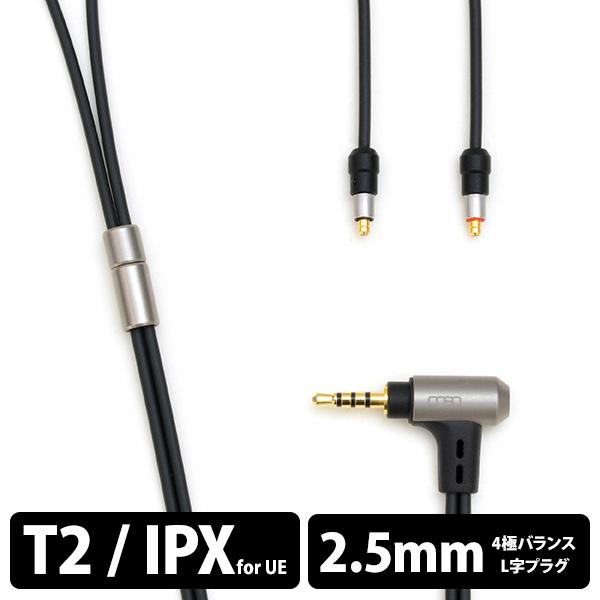 ONSO 06 バランス接続用イヤホンケーブル 2.5mmプラグ IE900 Amazon