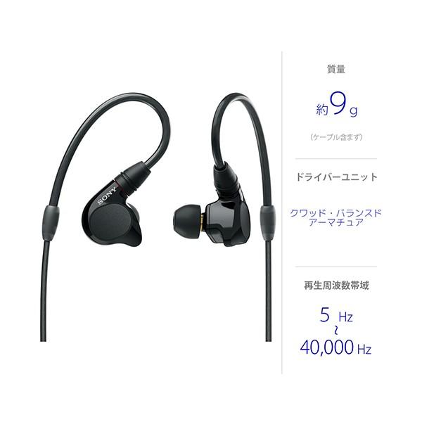 IER-M7の人気商品・通販・価格比較 - 価格.com IER-M7の人気商品・通販・価格比較 - 価格.com