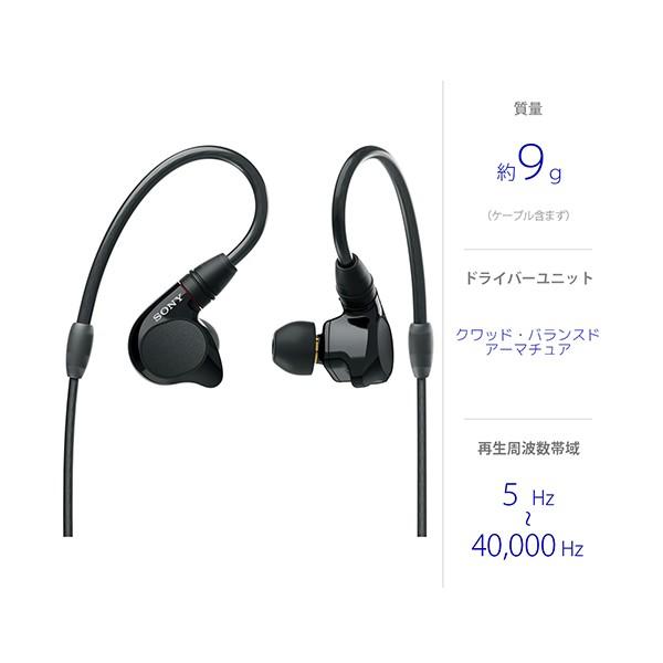 カナル型 有線 高音質 イヤホン スタジオ向け SONY ソニー IER-M7