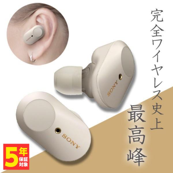 Sony Wf 1000xm3 Sm フルワイヤレスイヤホン プラチナシルバー Eイヤホンpaypayモール店 通販 Paypayモール