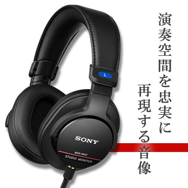 アニメショート SONY MDR-M1ST ハイレゾ対応スタジオ用モニター