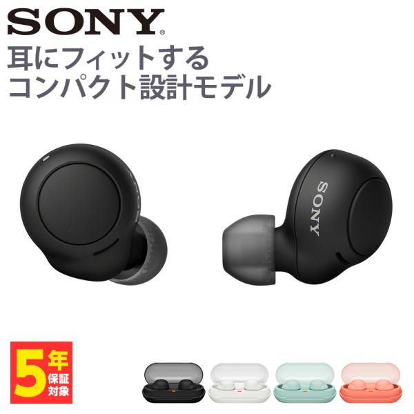 ワイヤレスイヤホン SONY ソニー WF-C500 BZ ブラック 黒 Bluetooth ブルートゥース イヤホン ワイヤレス WFC500BZ