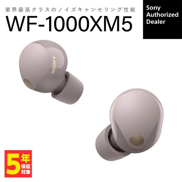 e-earphone_4548736163614_d_20250613125549