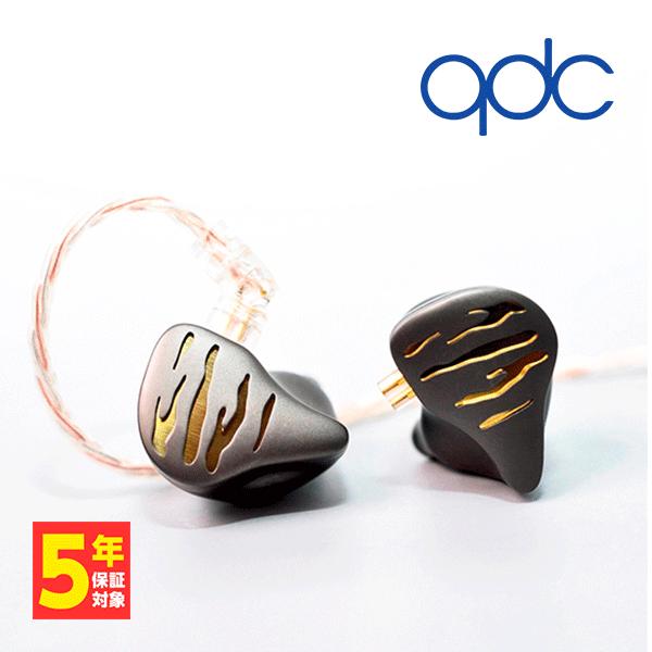QDC TIGERハイブリッドイヤホン 静電型 【公式通販】