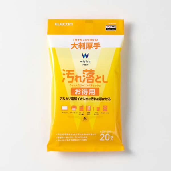 ブランド名：ELECOM（エレコム）商品名/型番：汚れ落としお徳用ウェットクリーニングティッシュ 大判厚手 20枚色：ホワイトJAN：4549550370493種別：ウェットティッシュキーワード：ウェットティッシュ アルカリ電解イオン水 パ...