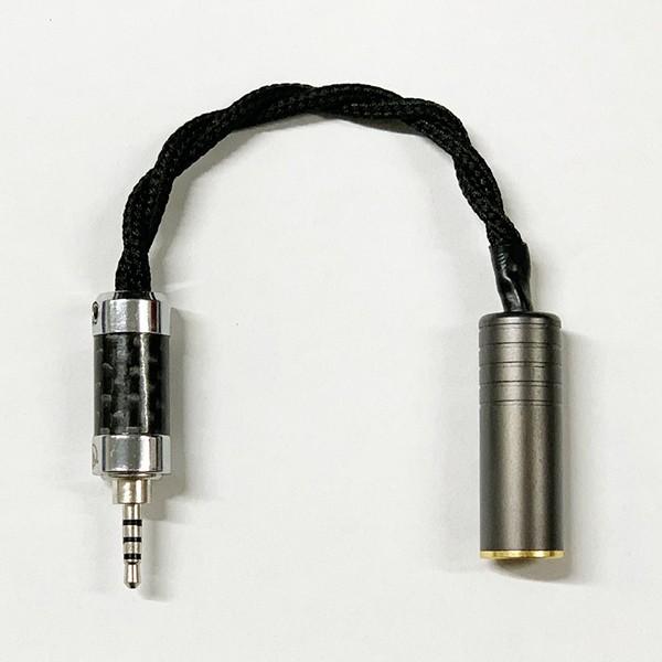 () Rhapsodio 4.4mm to 2.5mm adapter (RC-44-25)
