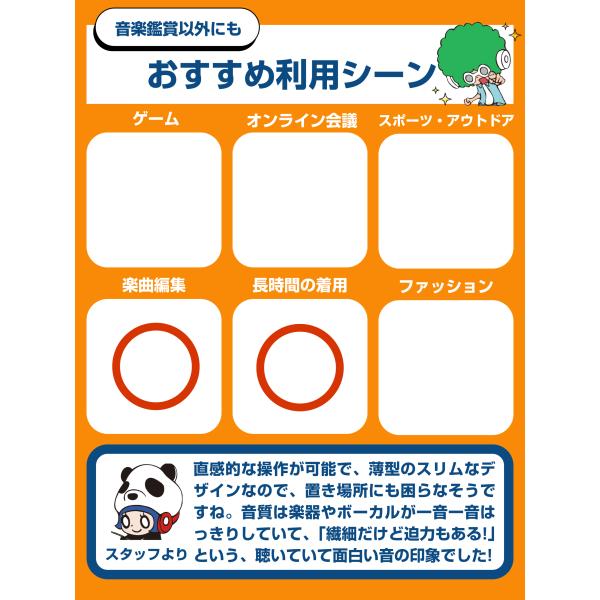 e-earphone_4562314017984_1_d_20250522151210