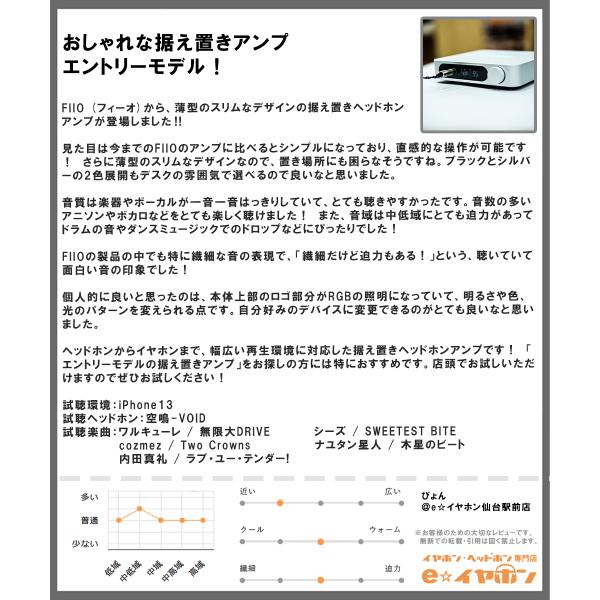 e-earphone_4562314017984_7_d_20240123130318