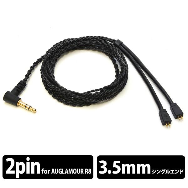 Auglamour R8の通販 価格比較 価格 Com