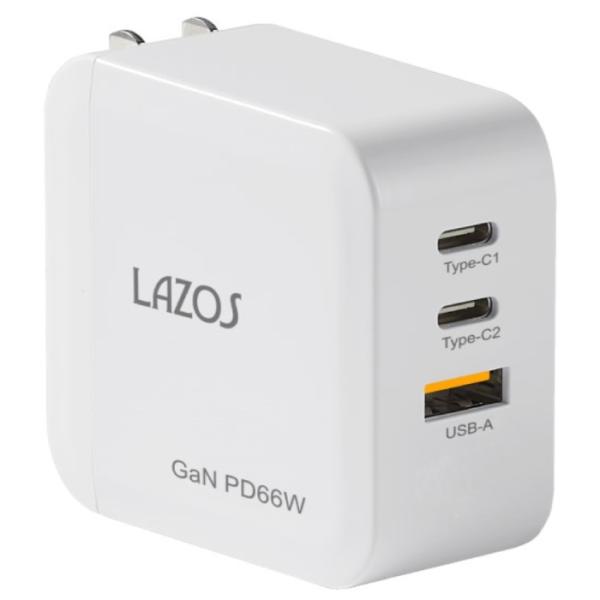 ブランド名：Lazos(ラソス)商品名/型番：AC充電器 窒化ガリウム採用 GaN 3ポート 66W色：ホワイトJAN：4570100011047種別：AC充電器キーワード：AC充電器 充電器 じゅうでんき コンセント 3ポート たくさん ...