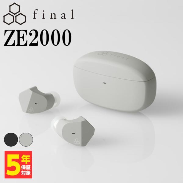 ワイヤレスイヤホン) final ZE2000 アッシュグレー ファイナル カナル