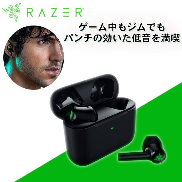 Razer フルワイヤレスイヤホン Hammerhead True Wireless X ええやん 大阪商店街 E イヤホン Yahoo ショッピング店 通販 Yahoo ショッピング