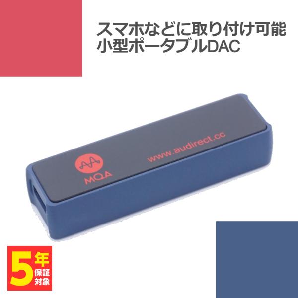 Audirect 小型 DAC搭載 アンプ Beam3Pro DAC アンプ ヘッドホンアンプ ポータブル 小型 スティック型