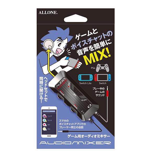 大人気 ゲーム用 オーディオミキサー ボイスチャット Skype Switch Switch Lite PS4 アローン ALG-GOMIX