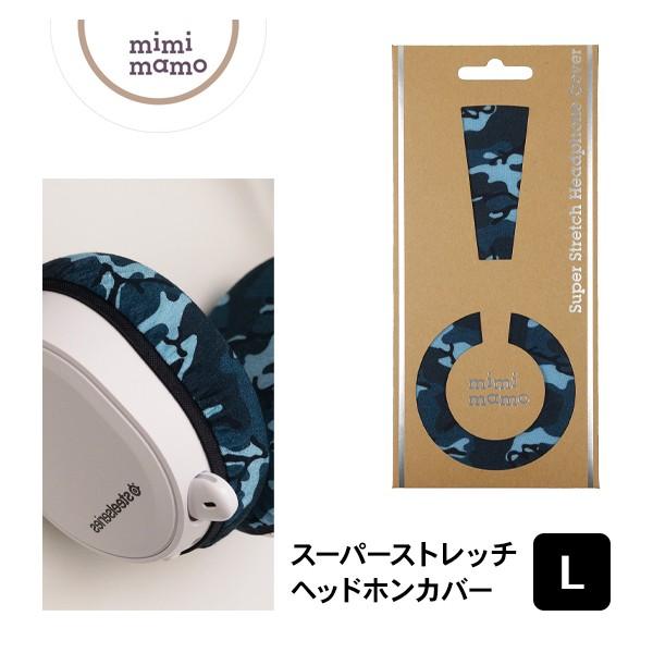 (wbhz̒ԗpɍœK) mimimamo ~~} X[p[Xgb`wbhzJo[ L (I[V) C[pbh RہEhLH