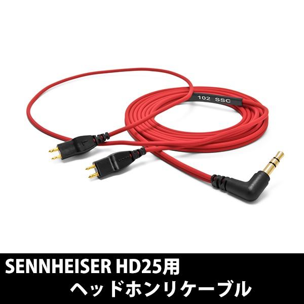 OYAIDE HPC-HD25 V2 Red