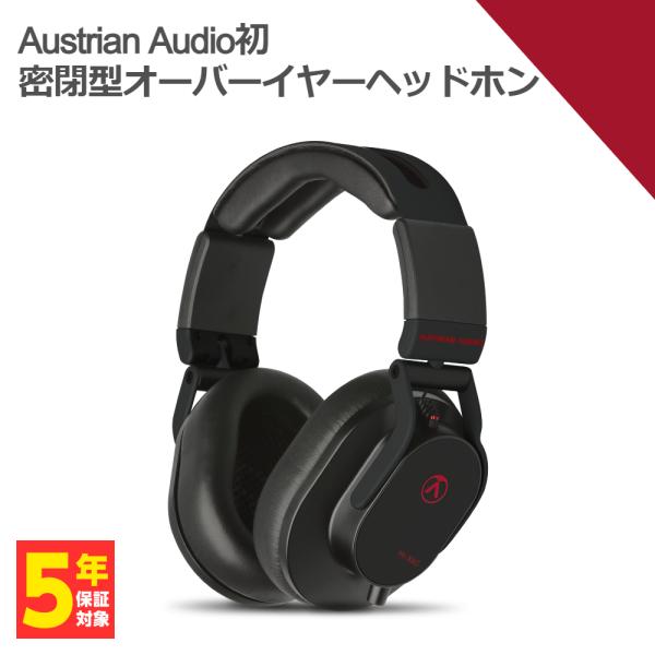 Austrian Audio Hi-X60 有線ヘッドホン AUSTRIAN AUDIO Austrian Audio 有線ヘッドホン Hi-X60 : e