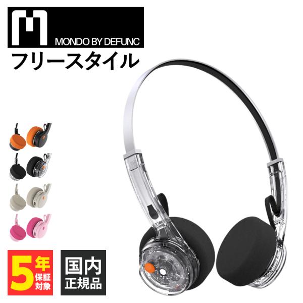 MONDO BY DEFUNC モンド フリースタイル トランスペアレント MONDO BY DEFUNC モンド フリースタイル トランスペアレント