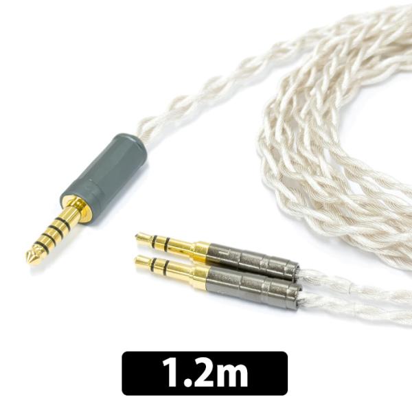 EFFECT AUDIO Cadmus Lite/HP 1.2m(3.5mmx2 to 4.4mm) ヘッドホン