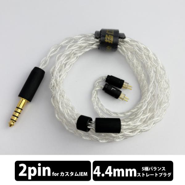 Yongse Ag4 4.4mm-2Pin 有線イヤホン イヤホンケーブル イヤフォン