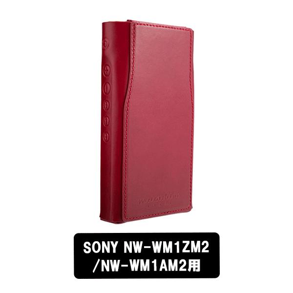 musashino LABEL ムサシノレーベル NW-WM1ZM2/NW-WM1AM2用オープン