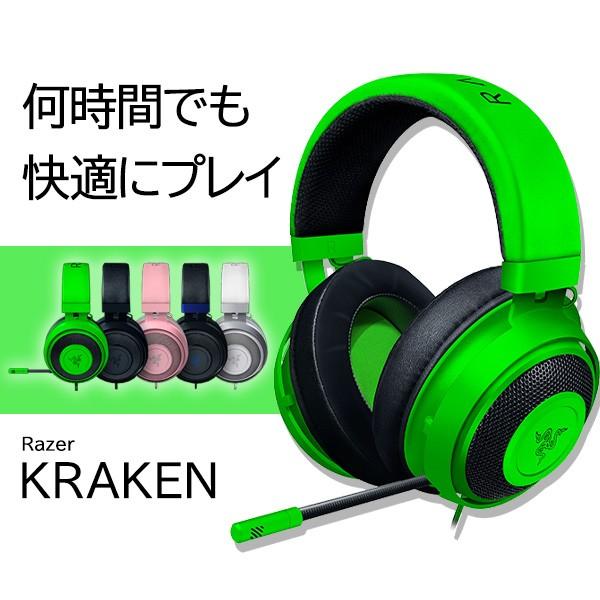 ヘッド セット razer