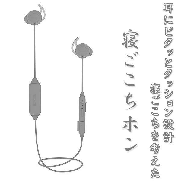 ワイヤレス イヤホン Maxell 寝ごこちホン ブラック Mxh Btc14bk 寝ホン 睡眠 シリコン イヤフォン Eイヤホンpaypayモール店 通販 Paypayモール