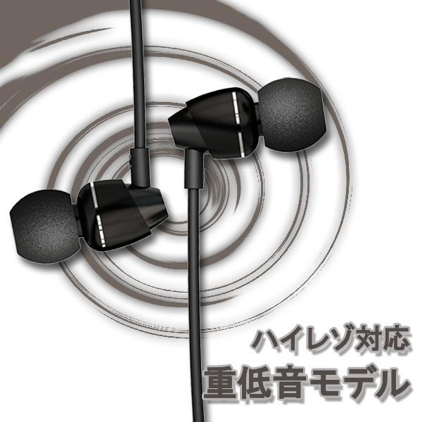 イヤホン 高音質 ハイレゾ対応 重低音 両耳 Alpex Hse Bassbgm ブラックガンメタ Eイヤホンpaypayモール店 通販 Paypayモール
