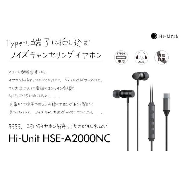 e-earphone_4953515184061_6_d_20251003111624