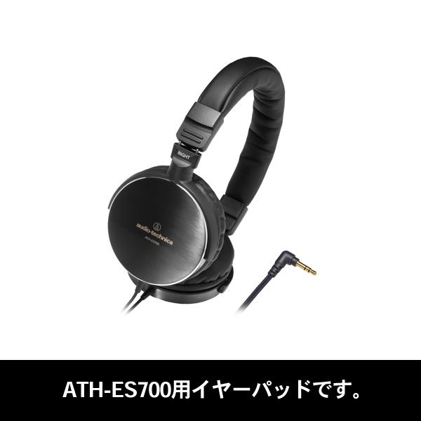 ath-es700の人気商品・通販・価格比較 - 価格.com ath-es700の人気商品・通販・価格比較 - 価格.com