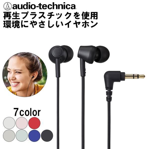 audio-technica ATH-CK350X BK ubN Cz Ji^ L