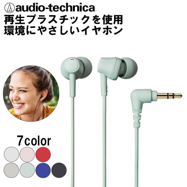 audio-technica ATH-CK350X GR O[ Cz Ji^ L