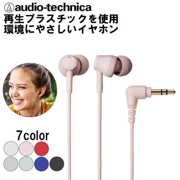 audio-technica ATH-CK350X PK sN Cz Ji^ L