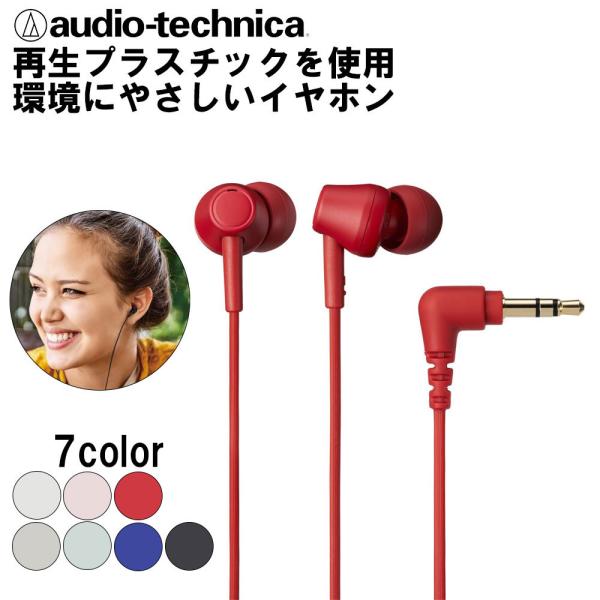 audio-technica ATH-CK350X RD bh Cz Ji^ L