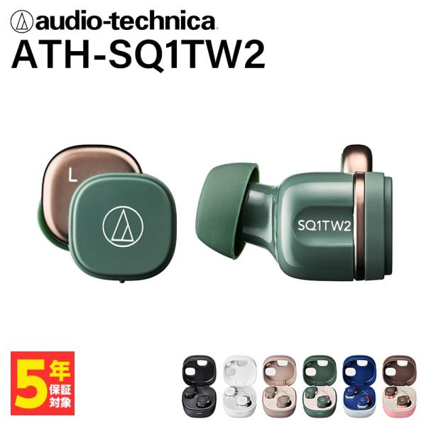 オーディオテクニカ（audio-technica） (在庫限り) ワイヤレスイヤホン
