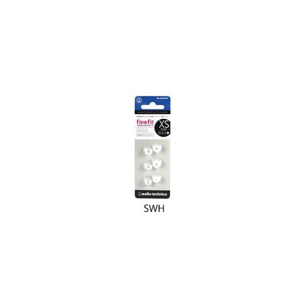 (������) audio-technica �I�[�f�B�I�e�N�j�J ER-CKM55XS-SWH�iXS�T�C�Y 3�y�A�j(�[�����₢���킹��������)