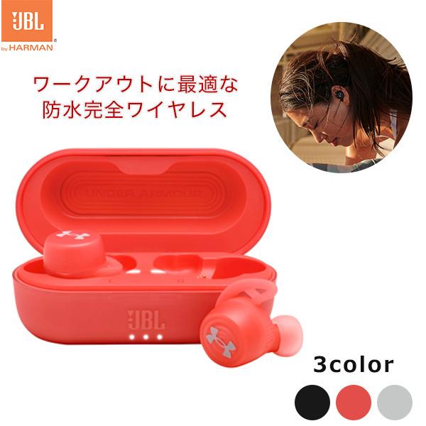 高額売筋 完全ワイヤレスイヤホン Streak ホワイト Wireless True Ua 長期保証付 Jbl ヘッドホン イヤホン Williamsav Com