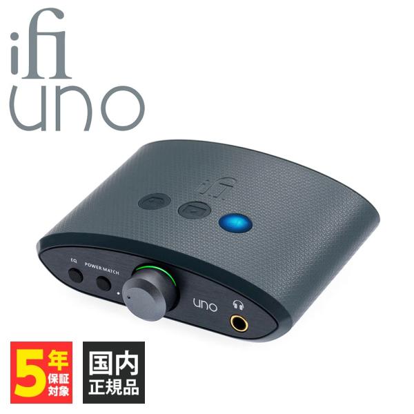 他サイト： iFi-Audio Uno アイファイ オーディオ ヘッドホンアンプ DAC アンプ ポータブル 据え置き デスク PC オーディオ USB-C RCA EQ (送料無料)の商品画像