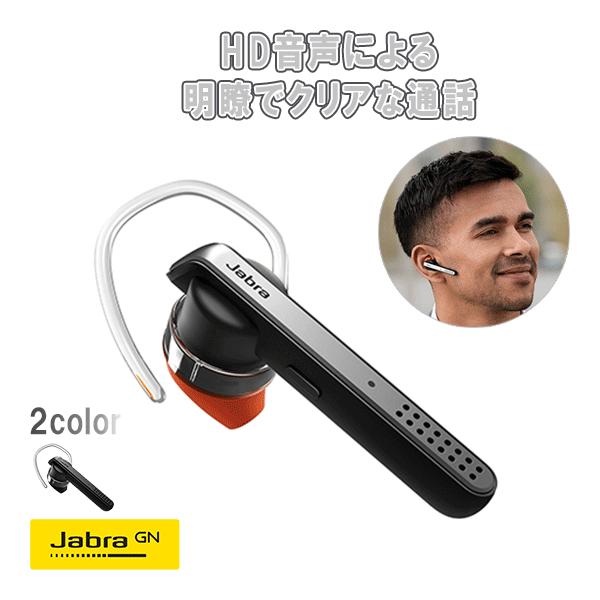 片耳 ワイヤレス 通話用 イヤホン Jabra ジャブラ TALK 45 Silver (100 