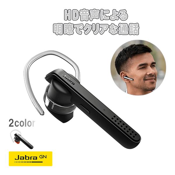 通話用 ヘッドセット Jabra ジャブラ Talk 45 Black 100 40 Bluetooth 片耳 ワイヤレス Eイヤホンpaypayモール店 通販 Paypayモール