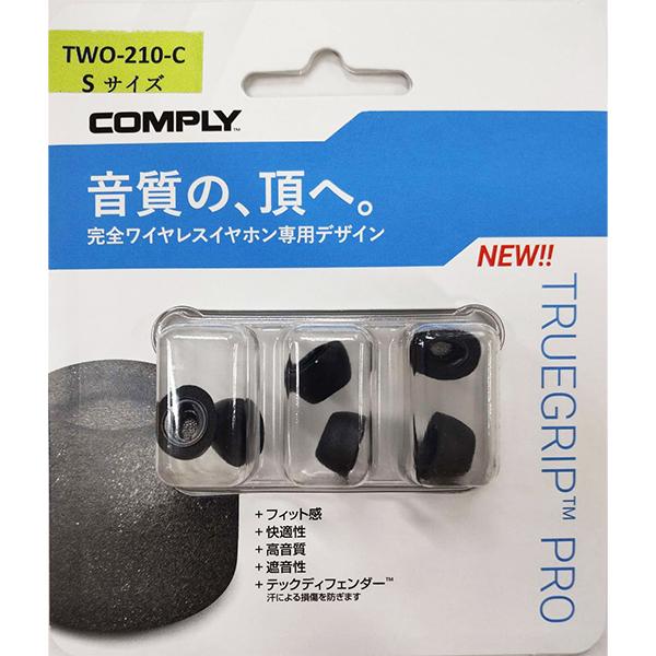 イヤホンリケーブルとイヤーピースのセット イヤーピース) Comply コンプライ TWo-210-C Sサイズ 3ペア イヤホンの