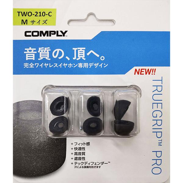 イヤーピース) Comply コンプライ TWo-210-C Mサイズ 3ペア イヤホンの