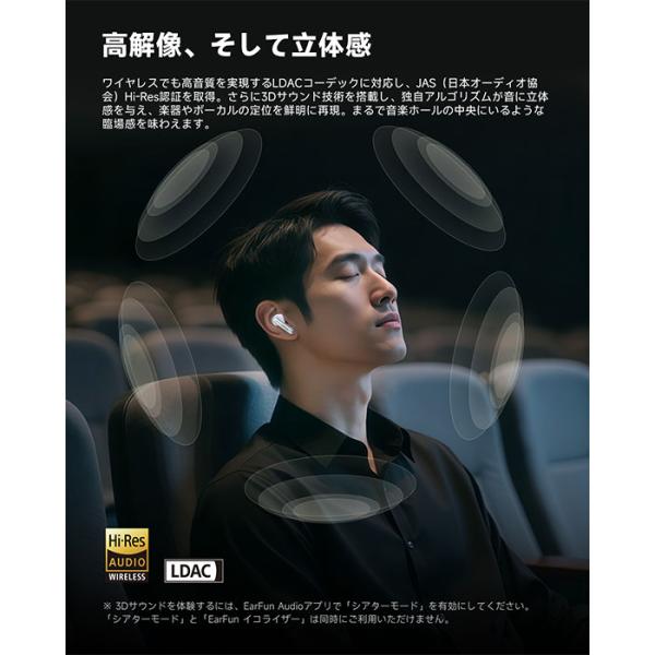 e-earphone_6974173980848_5_d_20250912101124