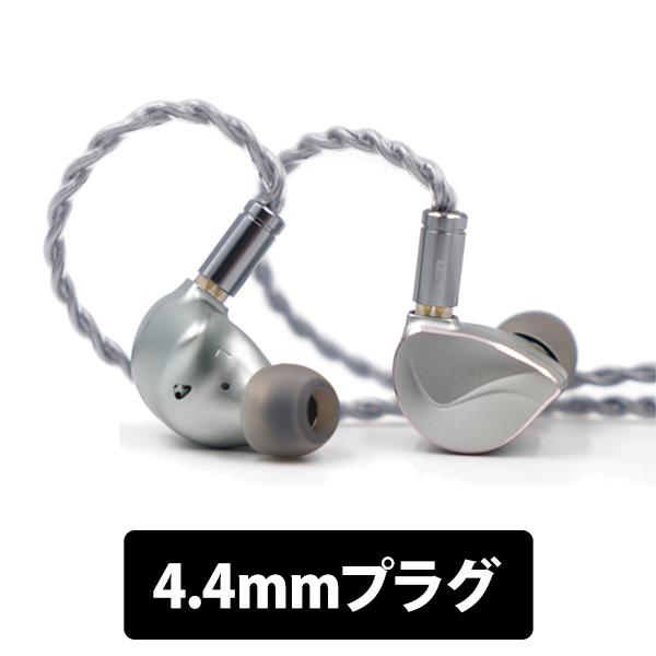 BQEYZ ビーキューアイズ Winter シルバー (4.4mmプラグ) 有線 BQEYZ ビーキューアイズ Winter シルバー (4.4mmプラグ) 有線