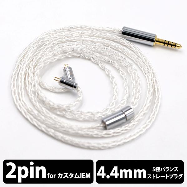 THIEAUDIO Hype2 イヤフォン+BQEYZ Dew4.4mmケーブル Amazon.co.jp: Thieaudio Hype 2 ハイブリッド型イヤホン 2BA+2DD