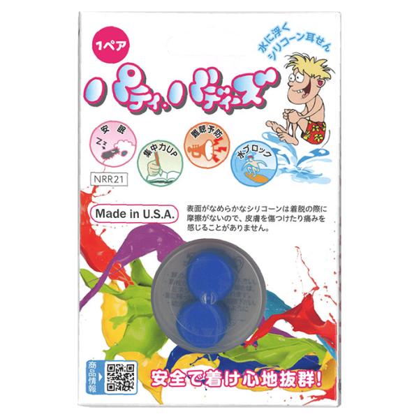 ブランド名：PUTTYBUDDIES(パティ・バディーズ)商品名/型番：パティ・バディーズ耳栓色：ブルーJAN：720927800049種別：耳栓キーワード：耳栓 ノイズキャンセル 睡眠用 睡眠 ノイキャン デジタル耳栓 寝ホン 騒音対策 ...