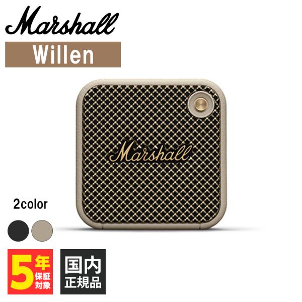 Marshall マーシャル Willen Cream ワイヤレススピーカー Bluetooth 低音 防水 (送料無料)