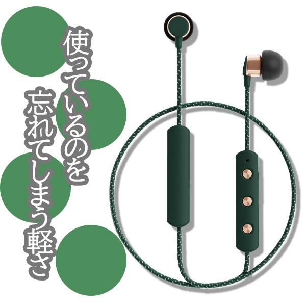 Bluetooth イヤホン Sudio Tio Green グリーン Sd 0043 おしゃれ ワイヤレス イヤフォン Eイヤホンpaypayモール店 通販 Paypayモール