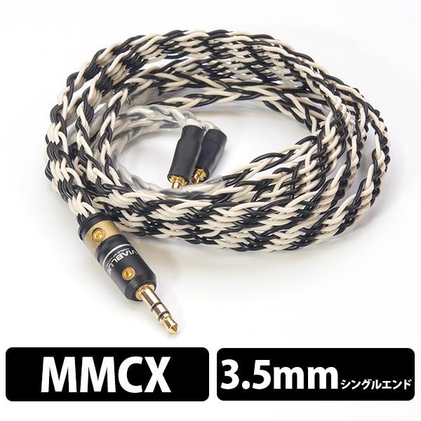 (������) Labkable ���u�P�[�u�� Silver Shadow MMCX�i8�c�j1.2m(3.5mm�X�e���I�~�j / MMCX) (�[�����₢���킹��������)