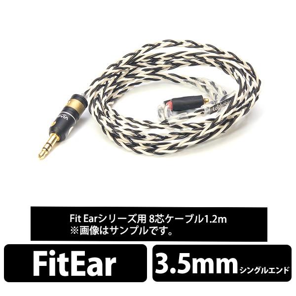 (������) Labkable Silver Shadow Fitear�i8�c�j1.2m ���P�[�u�� (�[�����₢���킹��������)